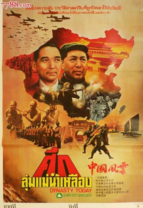 四川98年高中毕业证图片